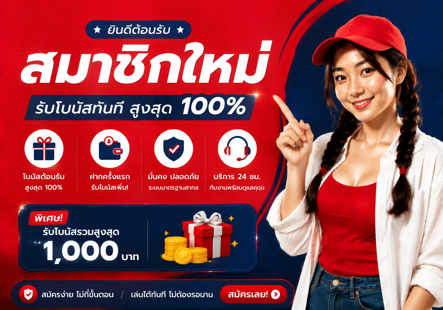 กำลังมาแรง panama888